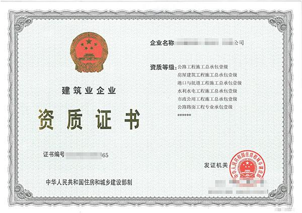 贵阳专业建筑机电安装工程专业承包资质代办公司-贵阳智创恒业科技发