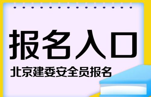 劳务分包资质不少于2人.天水市质量员培训地点施工员证报名