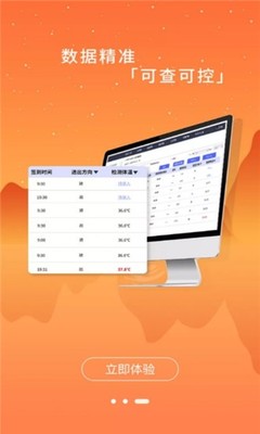 绿匠劳务app下载-绿匠劳务 安卓版V1.0.0-pc6手机下载