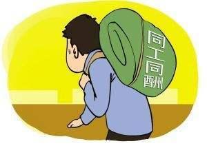 劳务派遣和劳务分包有啥区别?不懂就看过来!