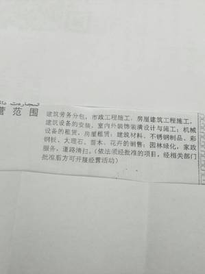 营业执照经营范围中,建筑劳务分包,开发票税率应该是多少,一般纳税人。