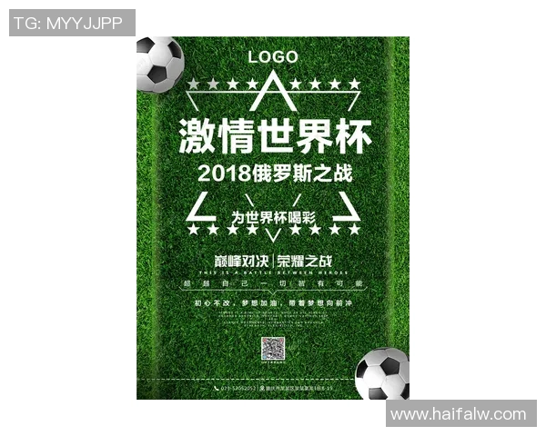 寻找足球明星海报的最佳购买渠道与推荐店铺分享